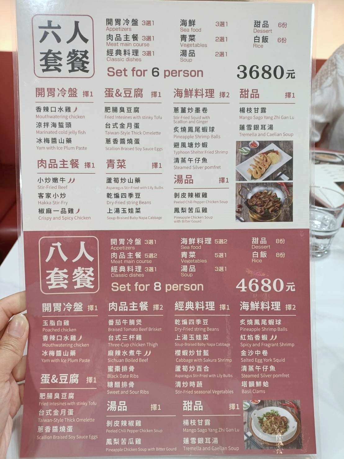台北西門町美食|致青春新譯台式料理 台北西門町美食|致青春新譯台式料理