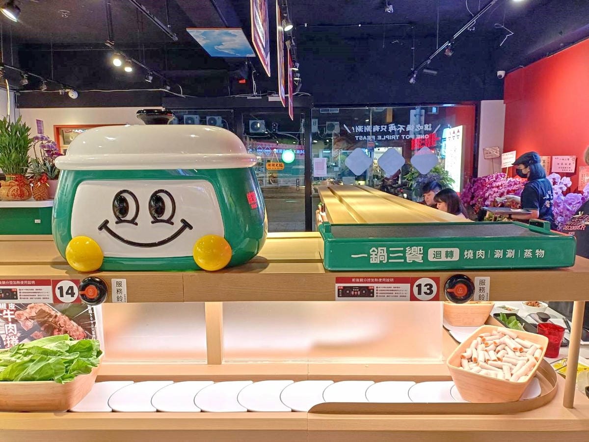 板橋美食|一鍋三饗 One Pot Triple Feast 板橋美食|一鍋三饗 One Pot Triple Feast