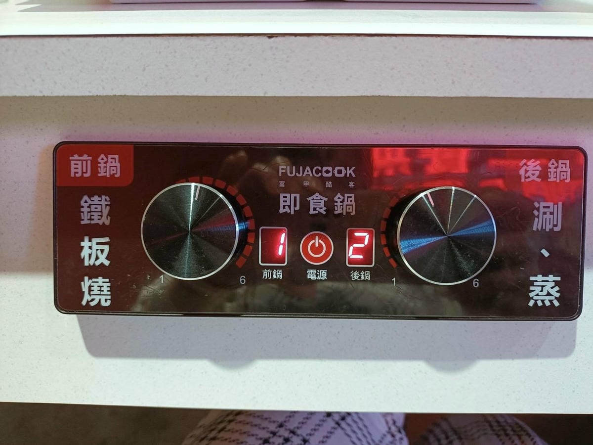 板橋美食|一鍋三饗 One Pot Triple Feast 板橋美食|一鍋三饗 One Pot Triple Feast