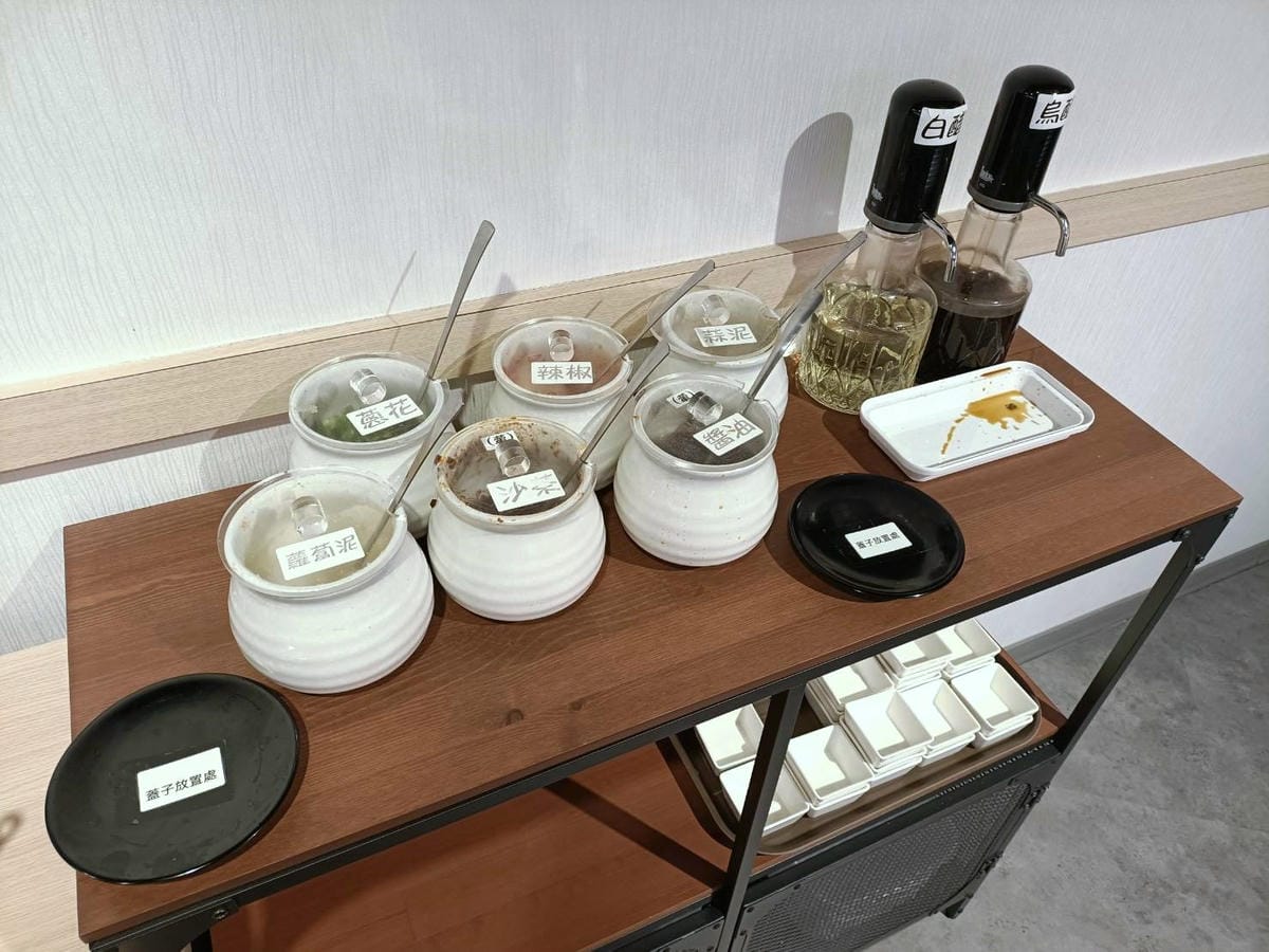 板橋美食|一鍋三饗 One Pot Triple Feast 板橋美食|一鍋三饗 One Pot Triple Feast