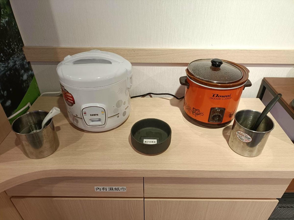 板橋美食|一鍋三饗 One Pot Triple Feast 板橋美食|一鍋三饗 One Pot Triple Feast