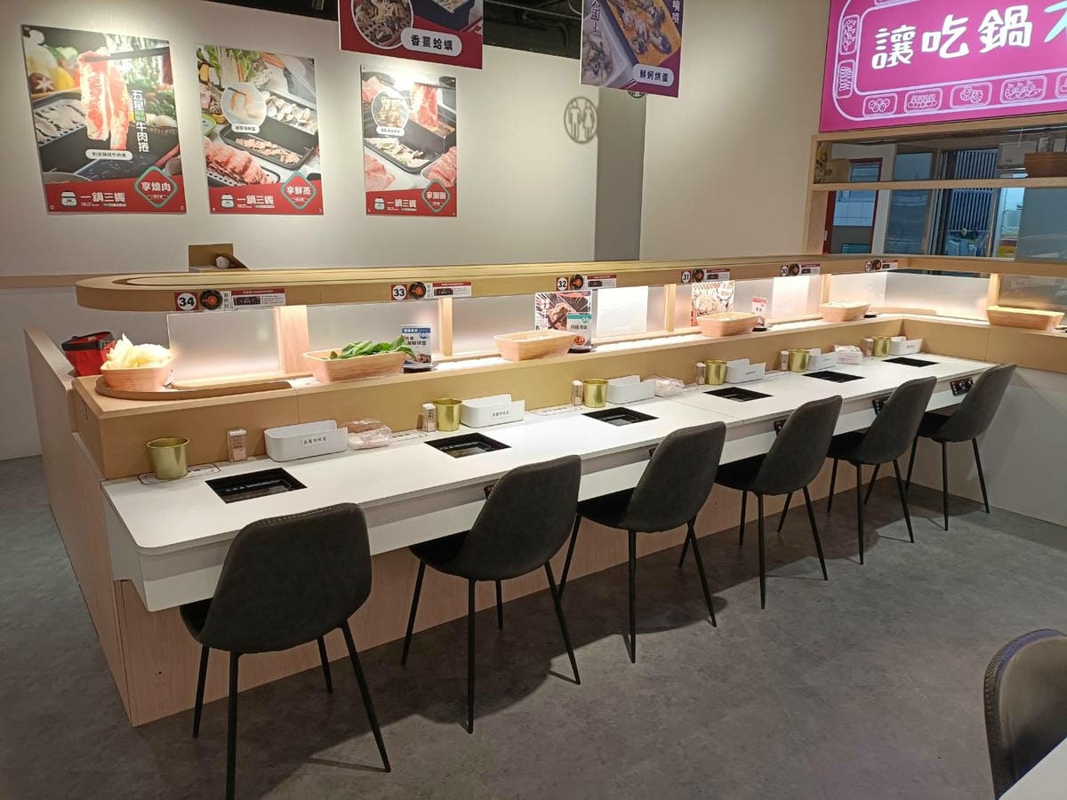 板橋美食|一鍋三饗 One Pot Triple Feast 板橋美食|一鍋三饗 One Pot Triple Feast