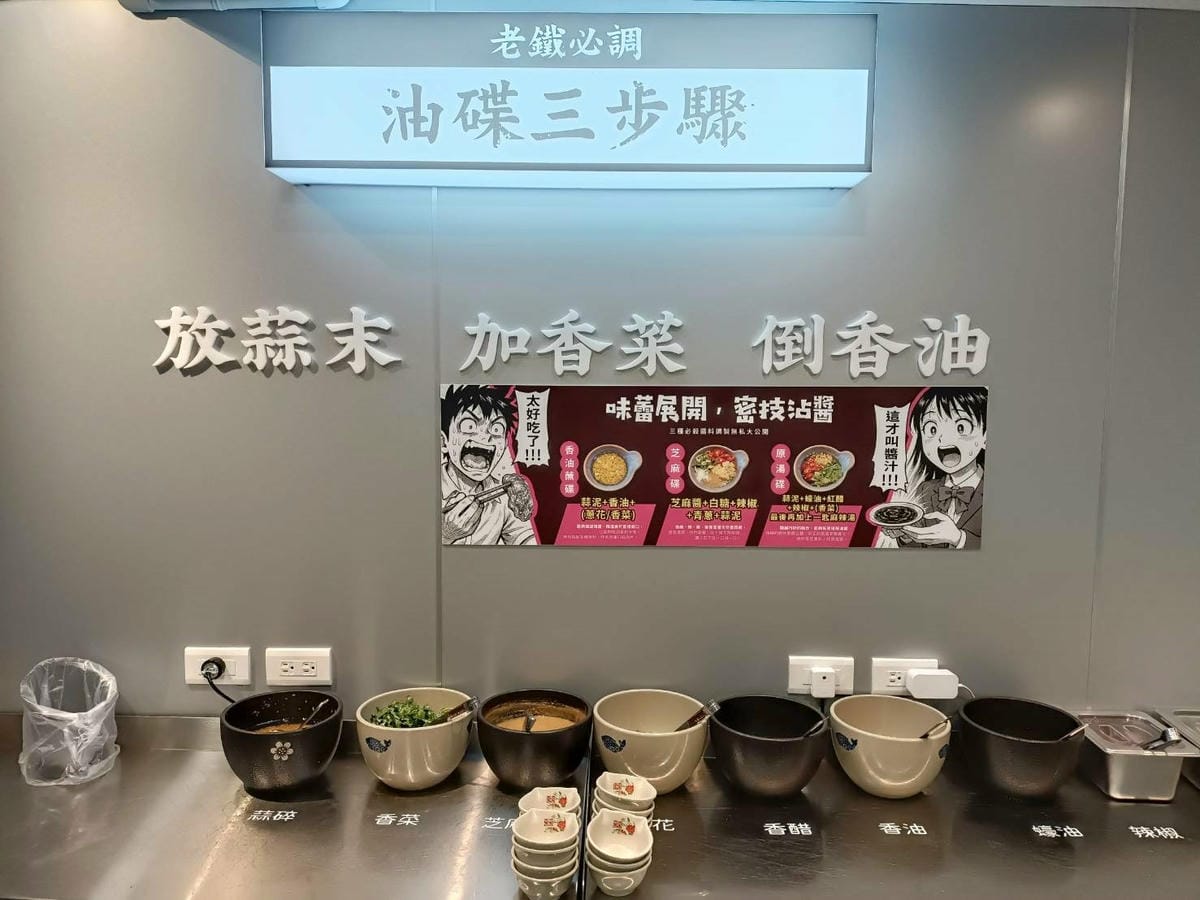 台北國父紀念館美食|李鐵柱老火鍋 台北光復店。醇厚牛油打造八