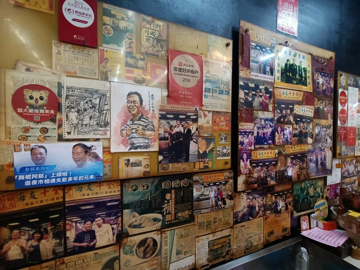 台北士林區美食|海友十全排骨。人潮如流水川川不息、湯頭十足藥 台北士林區美食|海友十全排骨。人潮如流水川川不息、湯頭十足藥