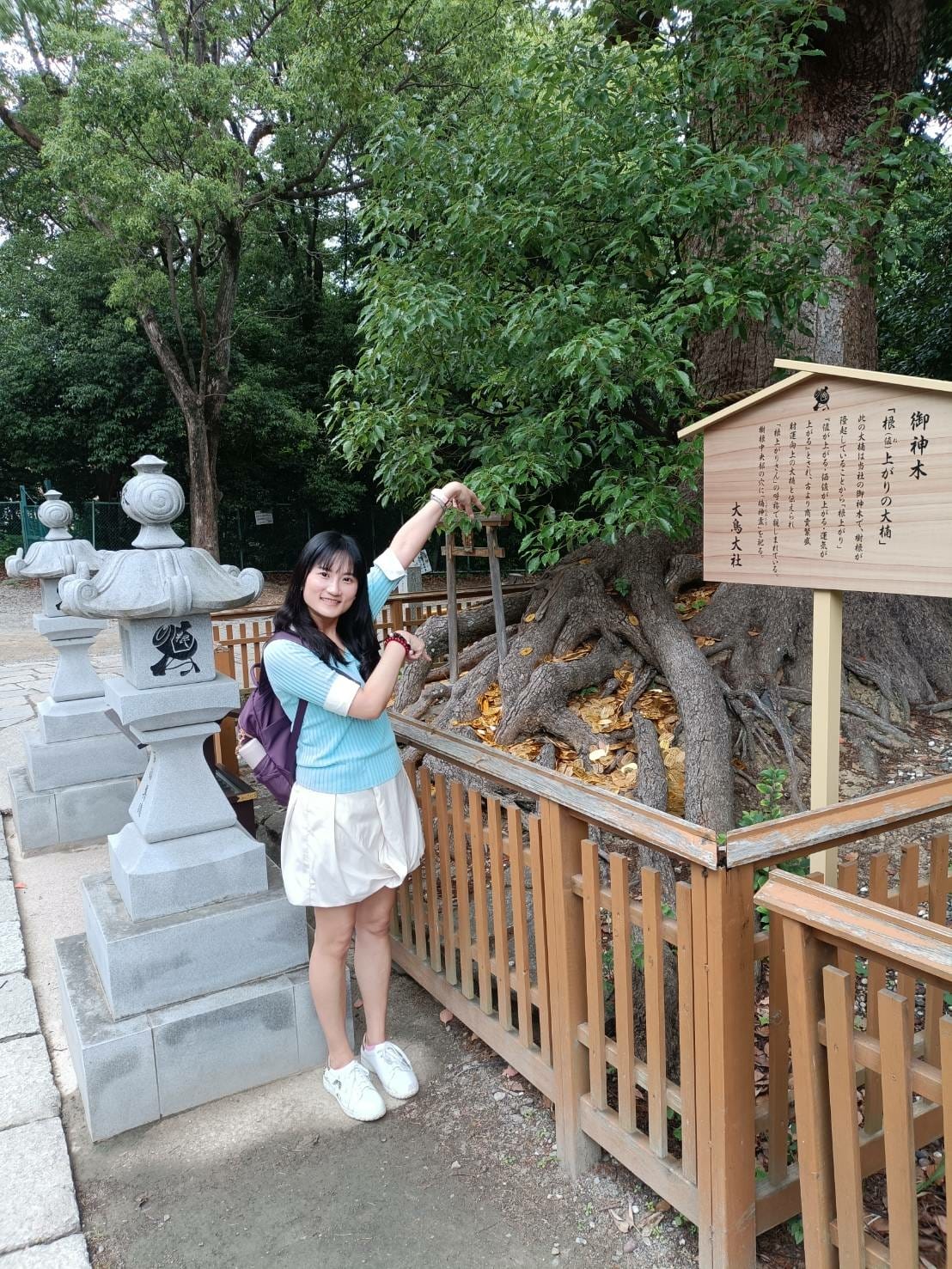 2025大阪|大鳥大社。