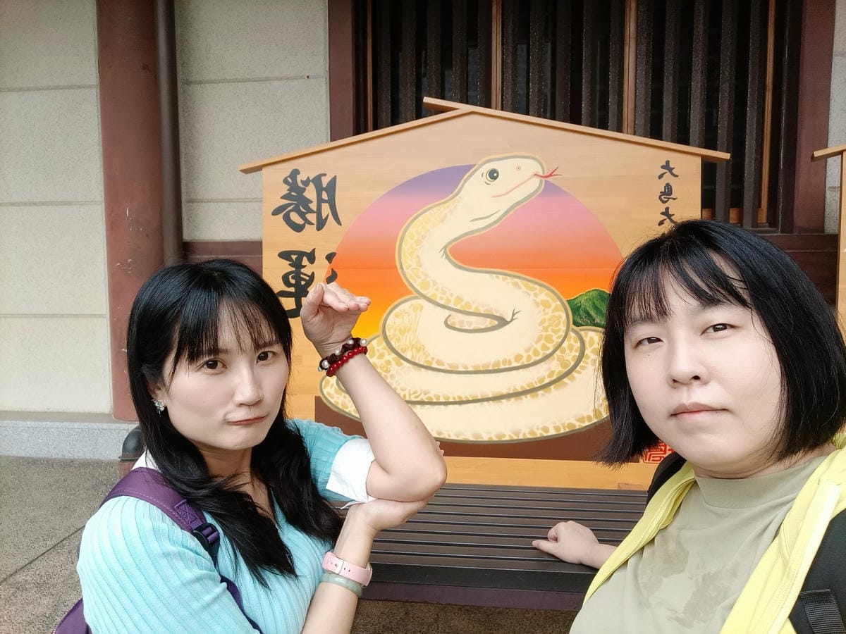 2025大阪|大鳥大社。