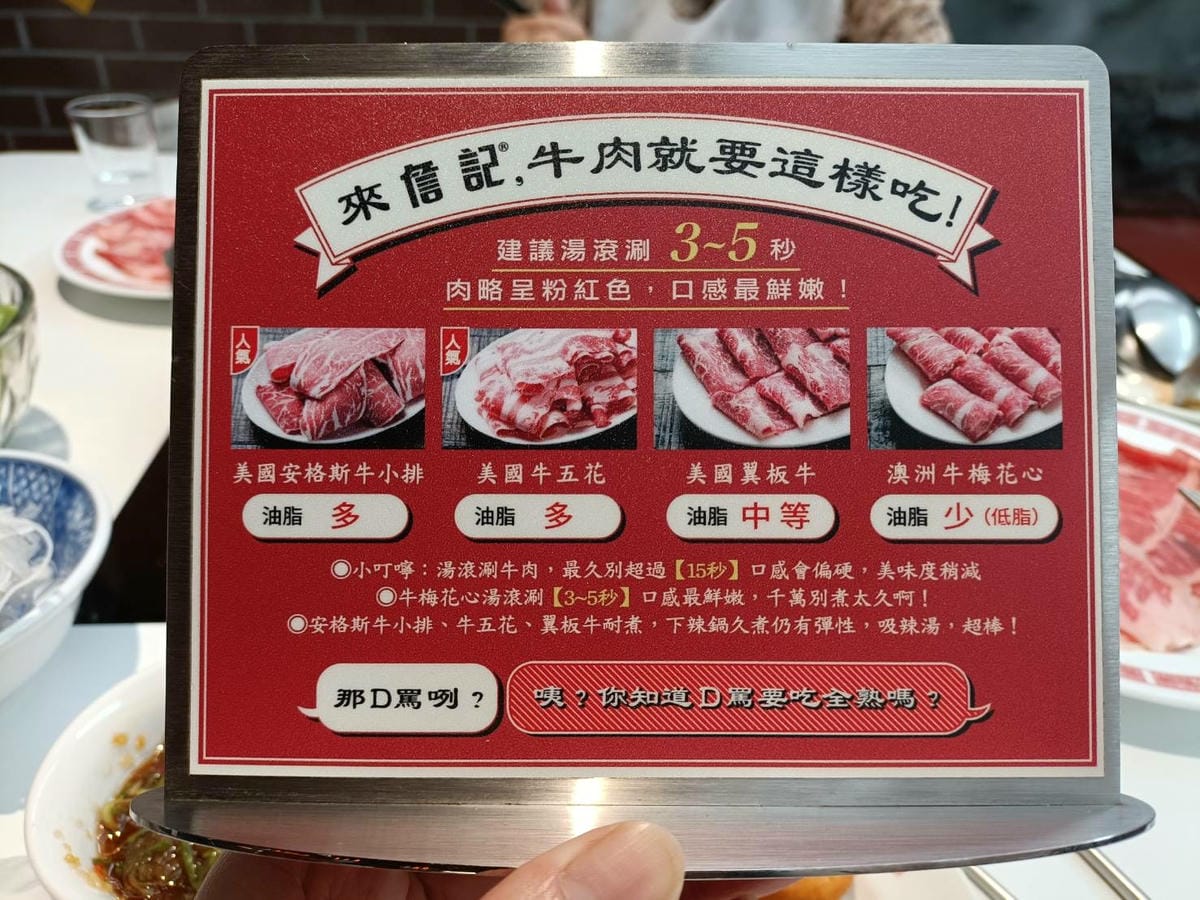 台北西門町美食|詹記麻辣火鍋西門大世界。麻辣火鍋中不敗的傳奇