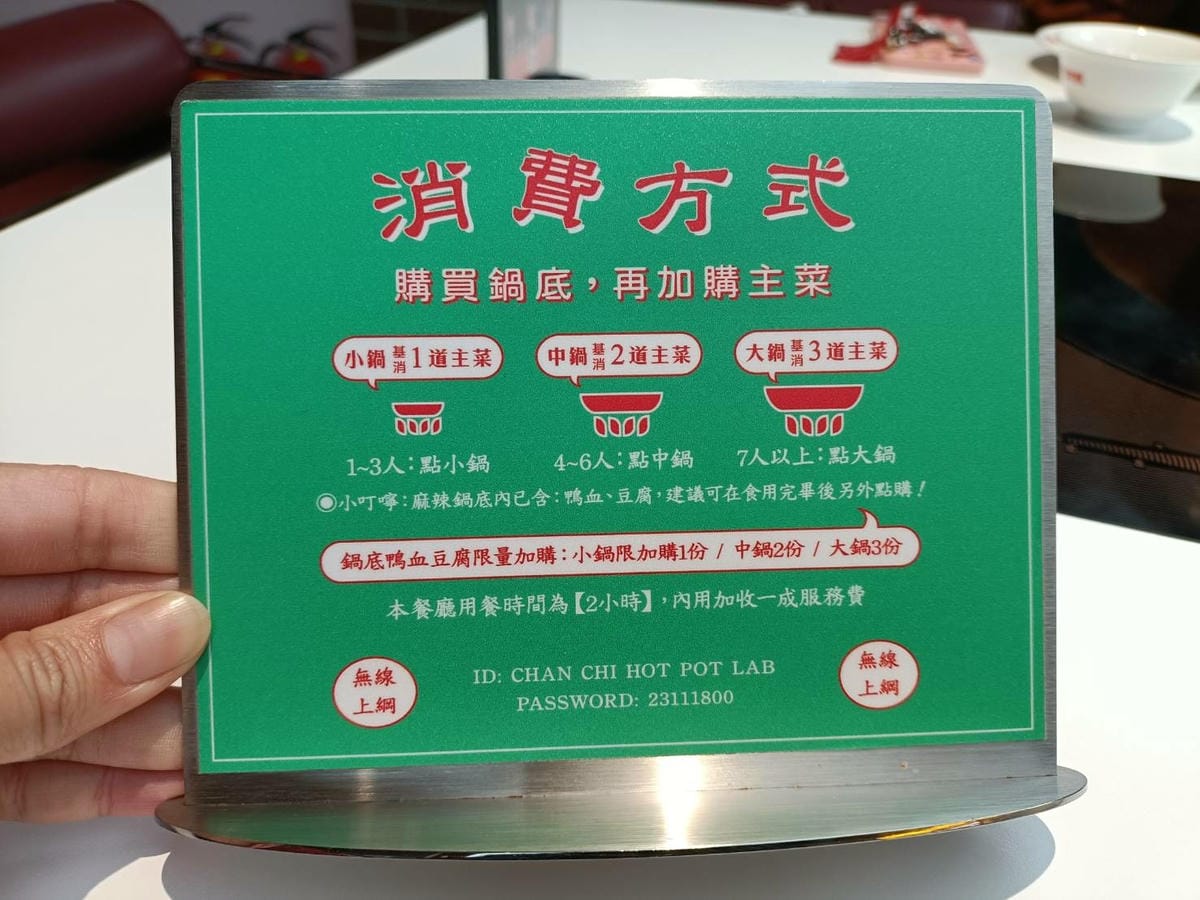 台北西門町美食|詹記麻辣火鍋西門大世界。麻辣火鍋中不敗的傳奇