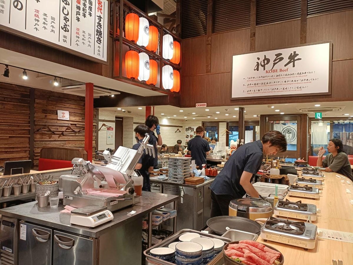 藤もと壽喜燒 すき焼き藤もと 藤もと壽喜燒 すき焼き藤もと