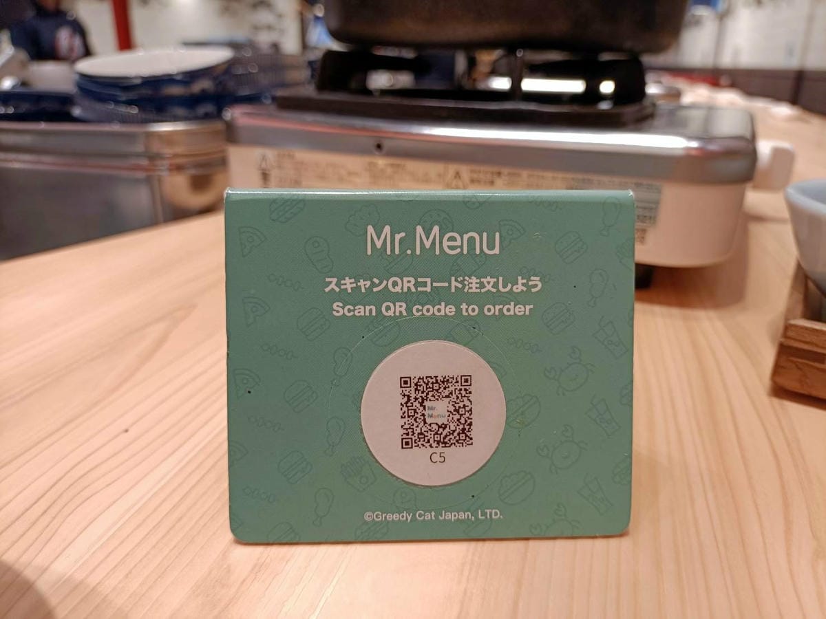 藤もと壽喜燒 すき焼き藤もと 藤もと壽喜燒 すき焼き藤もと