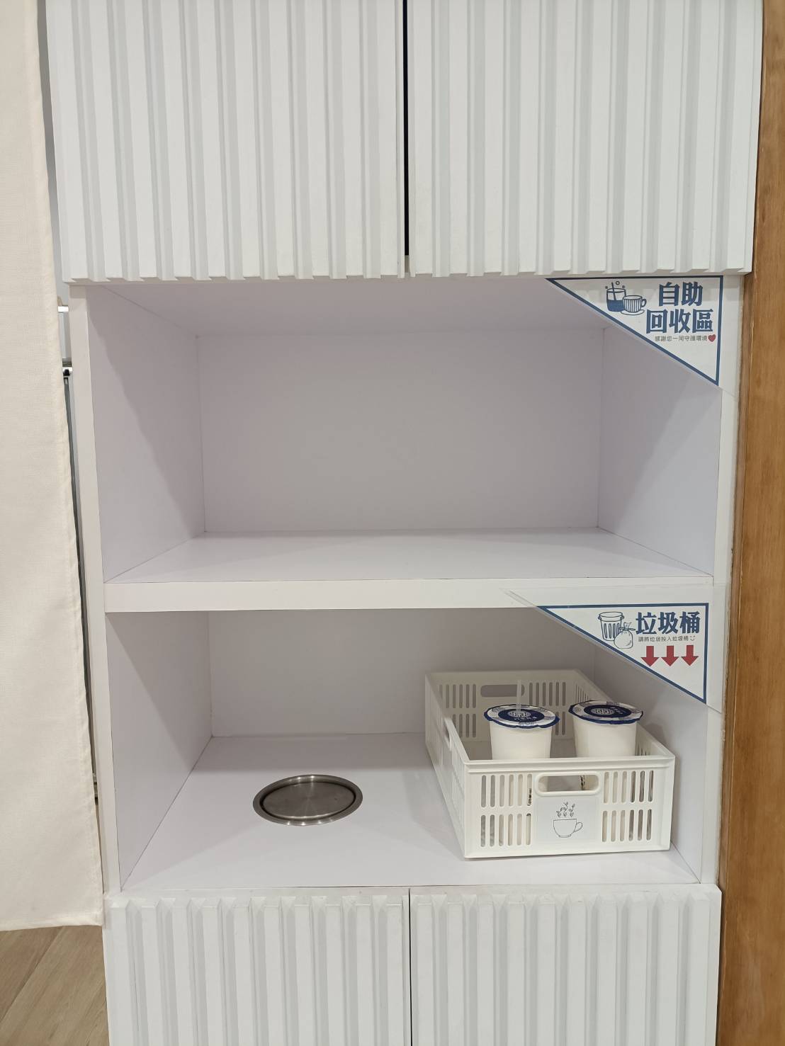 桃園甜點|町家鬆屋。現點現做的「米」鬆餅!首推抹茶紅豆鮮奶油! - 第12張圖 桃園甜點|町家鬆屋。現點現做的「米」鬆餅!首推抹茶紅豆鮮奶油!