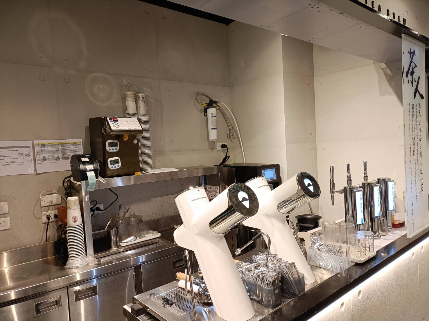 台北中山區美食|麟德殿牛肉麵-台北南京。築間旗下新品牌~一邊吃牛肉邊一吃還能喝珍珠奶喔! - 第19張圖 台北中山區美食|麟德殿牛肉麵-台北南京。築間旗下新品牌~一邊吃牛肉邊一吃還能喝珍珠奶喔!