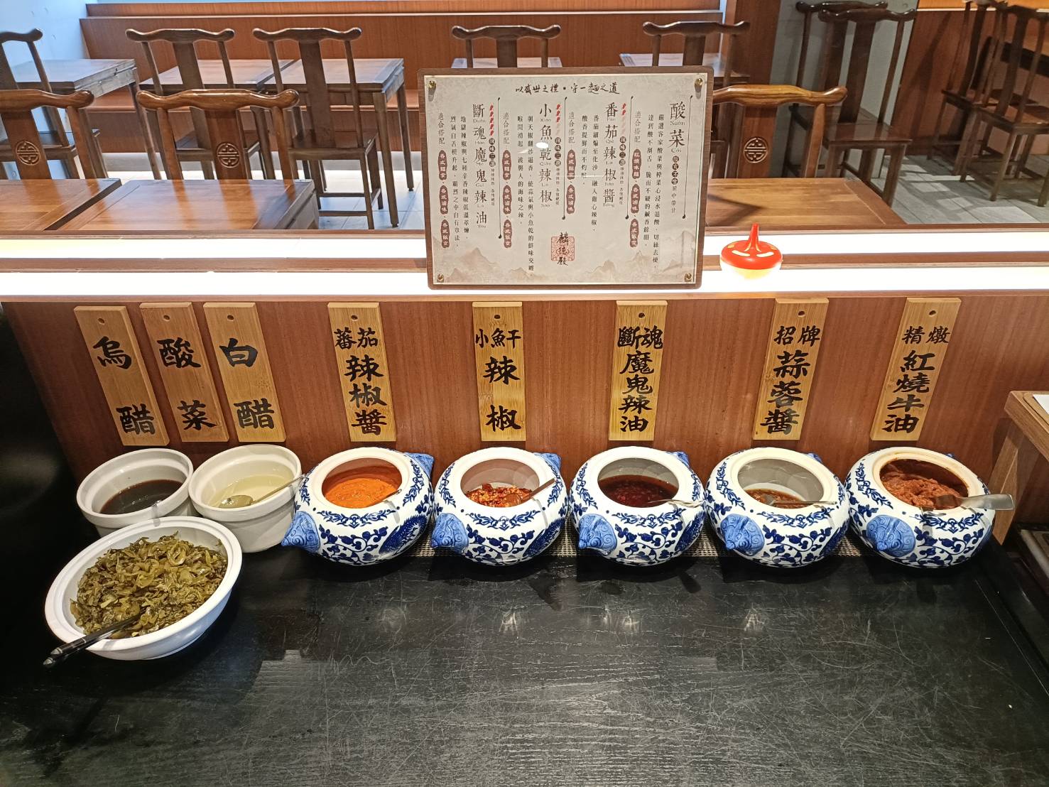 台北中山區美食|麟德殿牛肉麵-台北南京。築間旗下新品牌~一邊吃牛肉邊一吃還能喝珍珠奶喔! - 第7張圖 台北中山區美食|麟德殿牛肉麵-台北南京。築間旗下新品牌~一邊吃牛肉邊一吃還能喝珍珠奶喔!