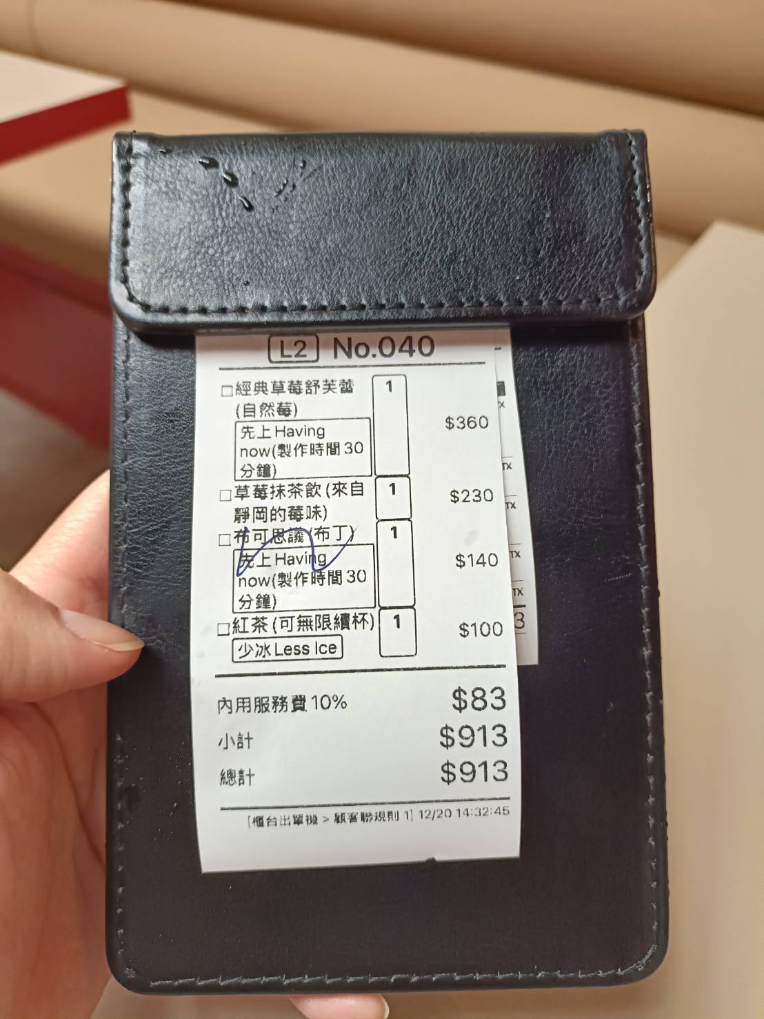 台北中山區甜點|Meat Up 覓晌 中山店。經典草莓舒芙蕾、草苺抹茶飲,草莓季正式登場囉! - 第9張圖 台北中山區甜點|Meat Up 覓晌 中山店。經典草莓舒芙蕾、草苺抹茶飲,草莓季正式登場囉!