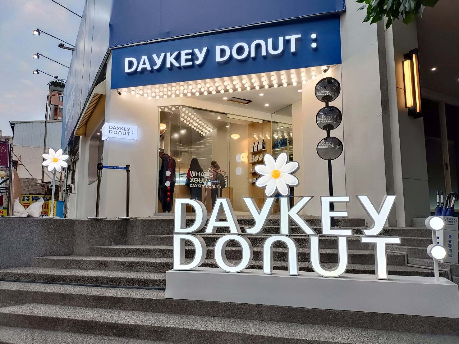 台中甜點|DAYKEY DONUT 日式「生」甜甜圈專門店。首推極生乳酪蛋沙拉「鹹」的口味喔! - 第1張圖 台中甜點|DAYKEY DONUT 日式「生」甜甜圈專門店。首推極生乳酪蛋沙拉「鹹」的口味喔!