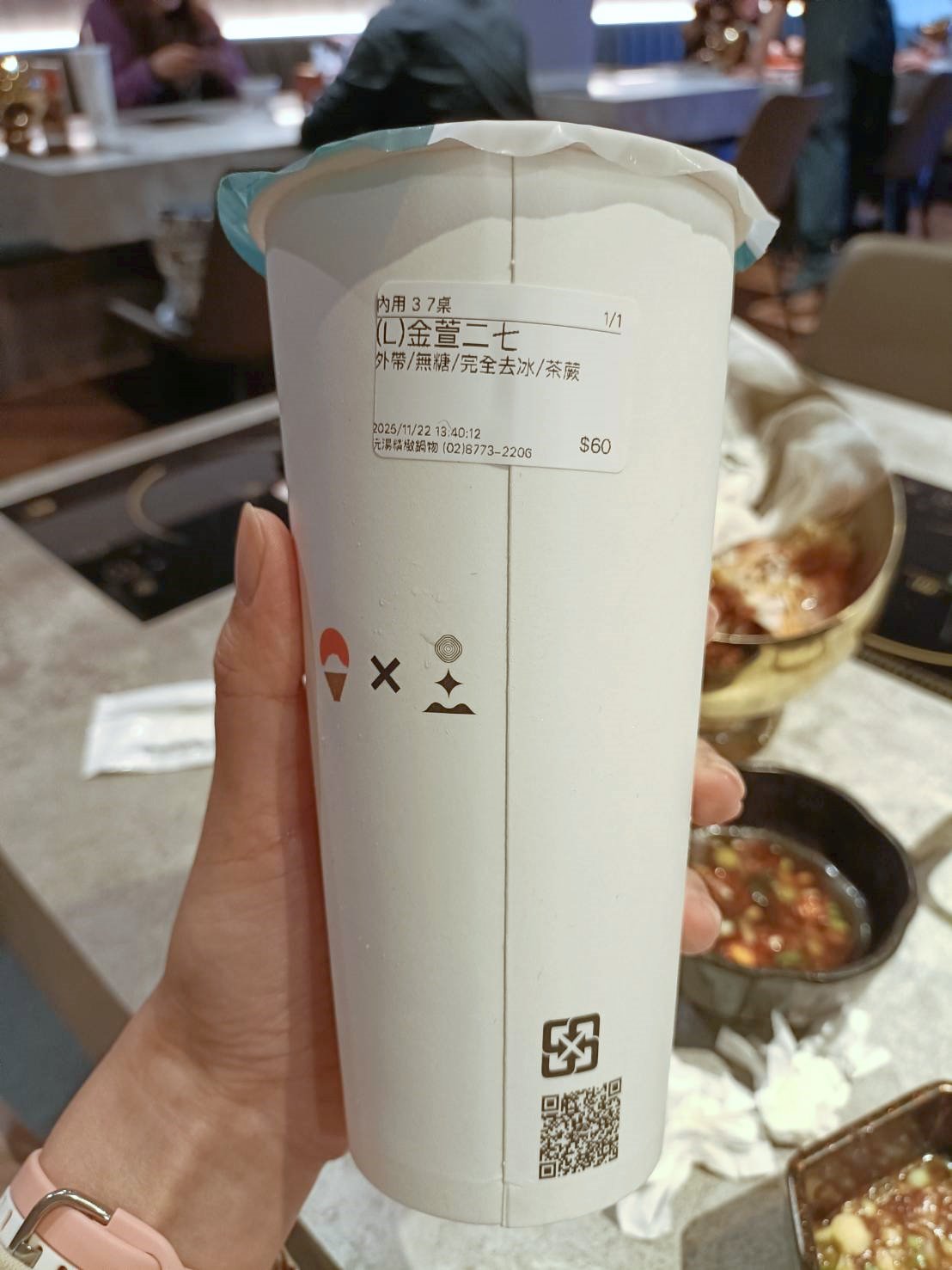 台北忠孝敦化美食|沅湯精緻鍋物大安館。日本和牛、活跳海鮮、手搖茶飲，一店搞定!