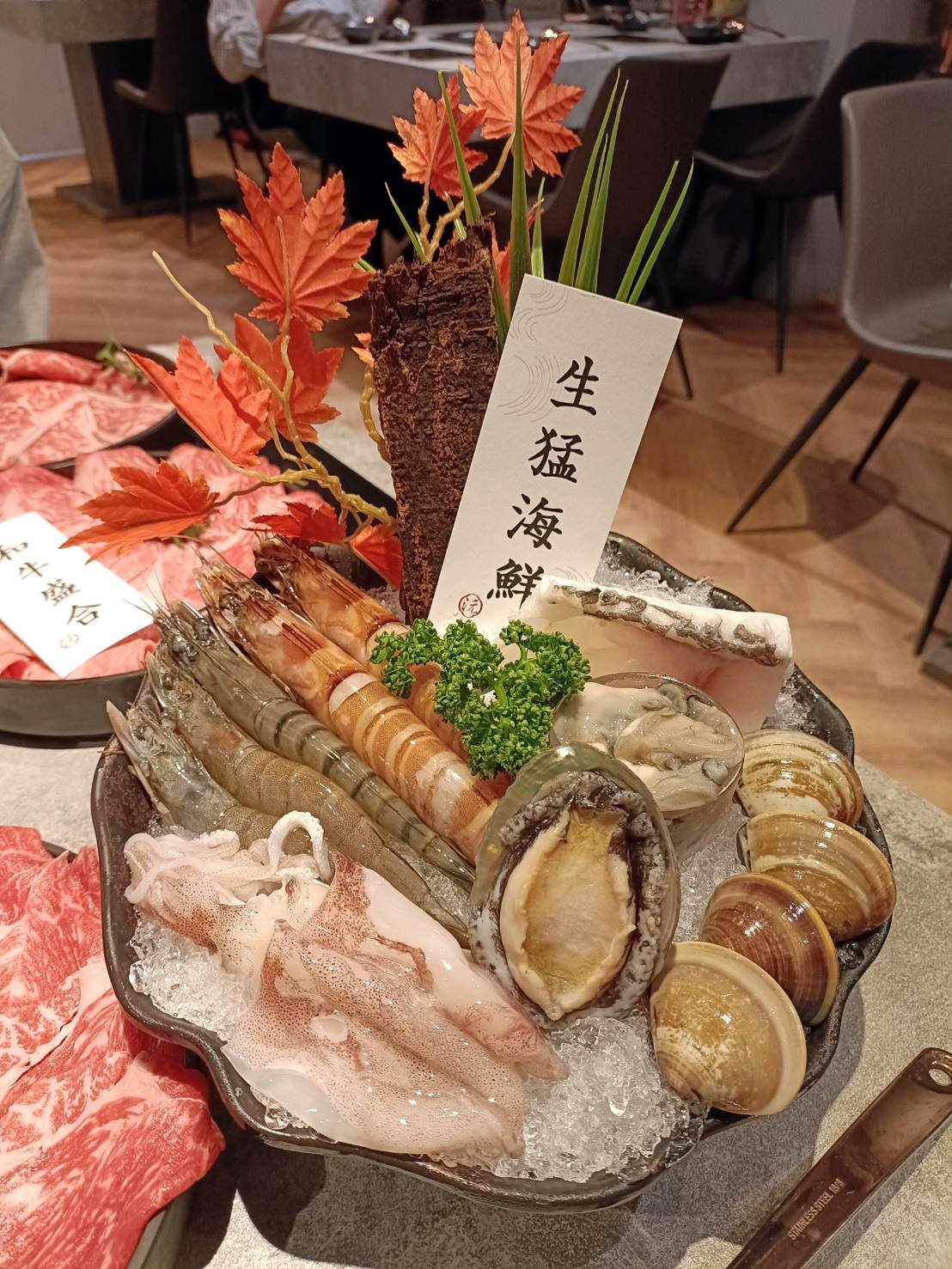 台北忠孝敦化美食|沅湯精緻鍋物大安館。日本和牛、活跳海鮮、手搖茶飲，一店搞定!