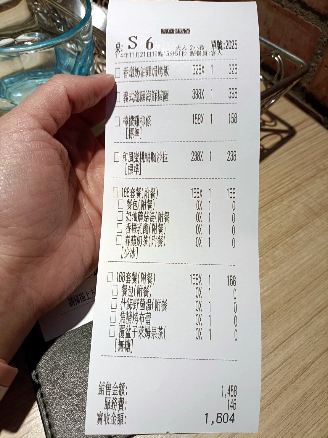 板橋美食|洋朵義式廚坊-板橋文化店。主餐有披薩、義大利麵、燉飯，只要加168元就可享用餐包、湯品、飲品和甜品喔!