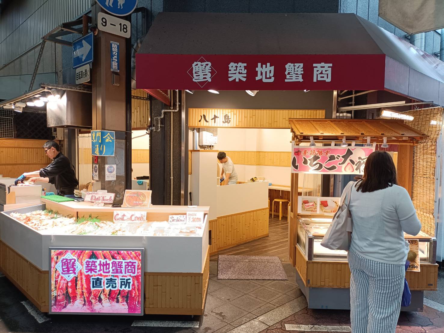 2025大阪|黑門市場開吃!黑銀まぐろや吃油脂豐富的鮪魚腹肉、八十島吃新鮮的現烤帝王蟹腳、Cinderella Croissant(クシンデレラ ロワッサン)爆餡北海道奶油可頌必吃! - 第7張圖 2025大阪|黑門市場開吃!黑銀まぐろや吃油脂豐富的鮪魚腹肉、八十島吃新鮮的現烤帝王蟹腳、Cinderella Croissant(クシンデレラ ロワッサン)爆餡北海道奶油可頌必吃!