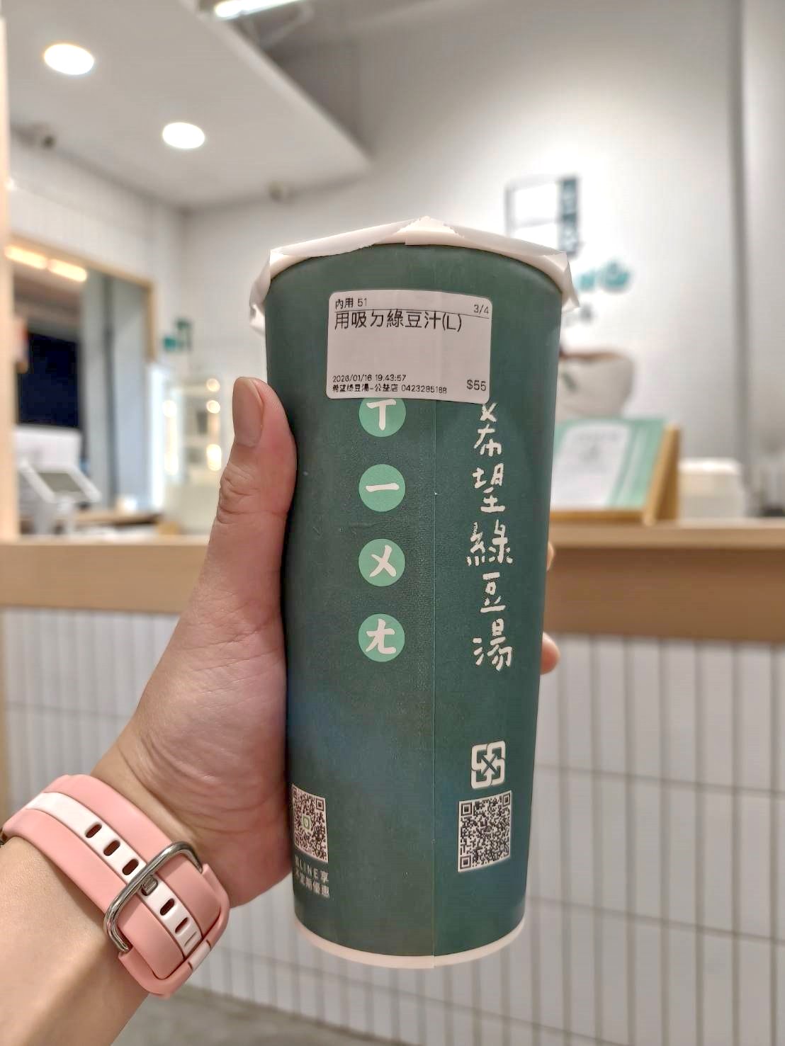 台中甜點|希望綠豆湯。清涼退火微甜好吃!另有嫩仙草、薏仁可選~店家的雪藏綠豆糕是台中十大拌手禮之一喔!