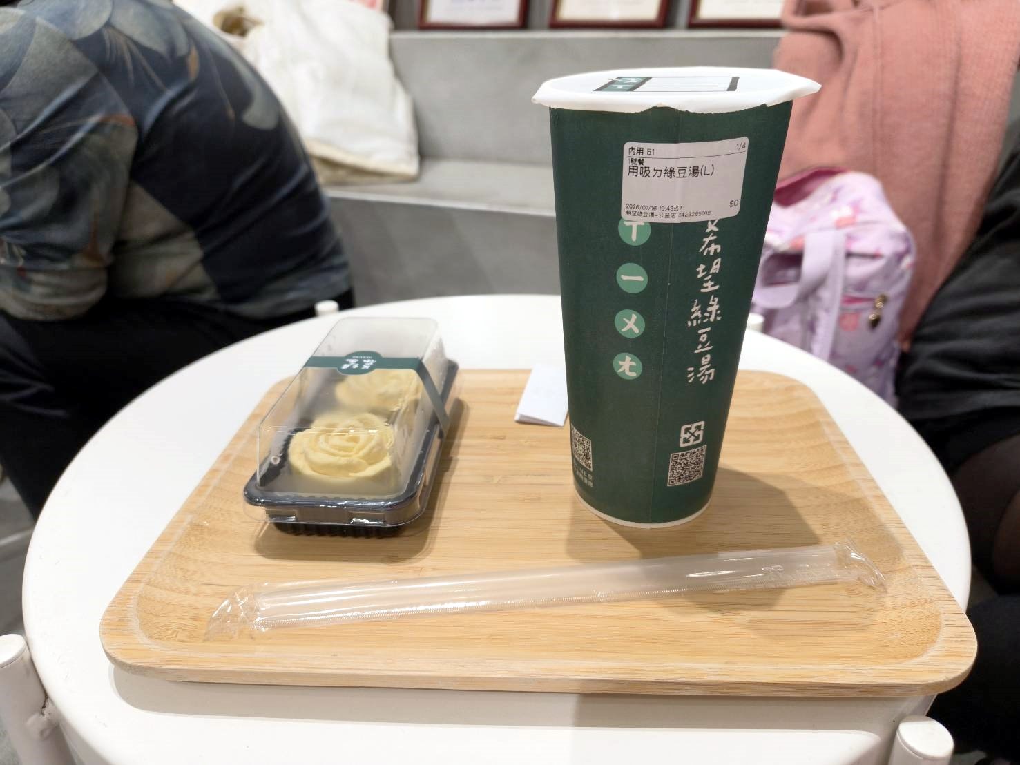 台中甜點|希望綠豆湯。清涼退火微甜好吃!另有嫩仙草、薏仁可選~店家的雪藏綠豆糕是台中十大拌手禮之一喔!