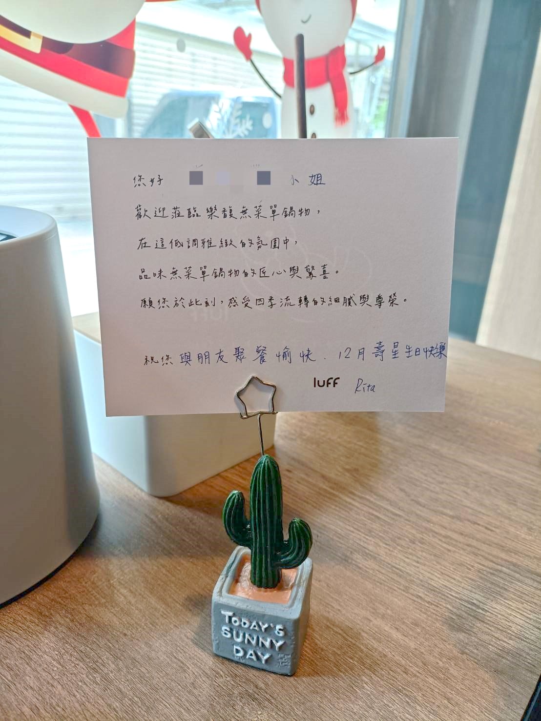 新竹美食|樂馥luff無菜單鍋物。巷弄中的高檔精緻鍋物~近巨城!