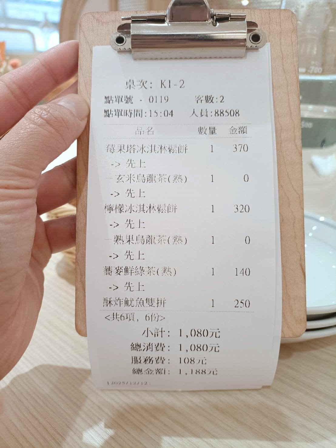 新竹甜點|woosa洋食パンケーキ 屋莎洋食鬆餅屋-新竹巨城店。像雲朵般澎鬆的鬆餅~軟呼、軟呼的!