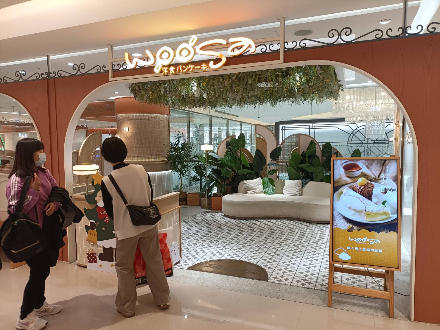 新竹甜點|woosa洋食パンケーキ 屋莎洋食鬆餅屋-新竹巨城店。像雲朵般澎鬆的鬆餅~軟呼、軟呼的!