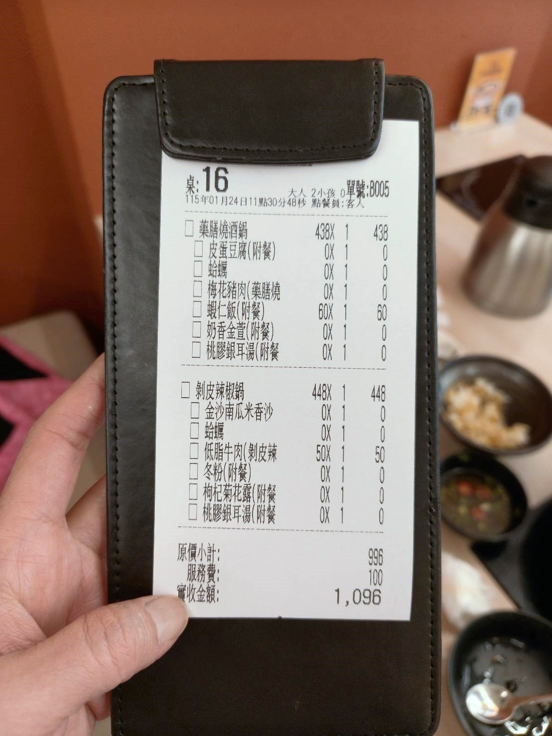 台北中山區美食|大喫鍋物-台北中山店。台式火鍋專賣~喜愛藥膳鍋的朋友快來品嚐!剝皮辣椒鍋也超推!