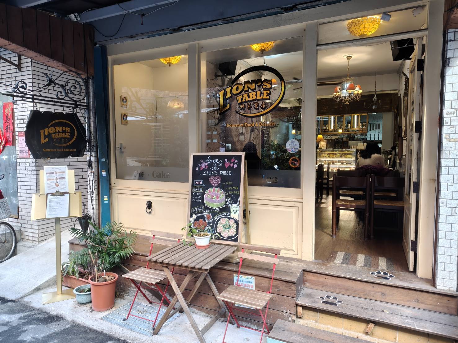台北中山區美食|獅子餐桌 LION’S TABLE。季節限定~高塔般的草苺鬆餅聖代!鬆餅相當酥脆、奶油絲滑不甜不膩! - 第1張圖 台北中山區美食|獅子餐桌 LION’S TABLE。季節限定~高塔般的草苺鬆餅聖代!鬆餅相當酥脆、奶油絲滑不甜不膩!