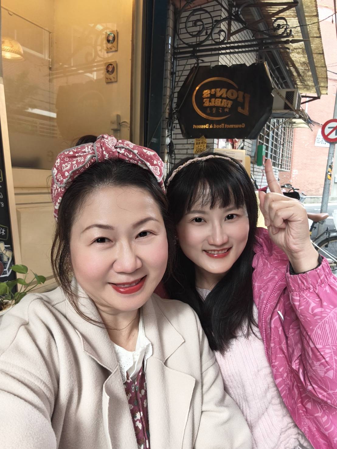 台北中山區美食|獅子餐桌 LION’S TABLE。季節限定~高塔般的草苺鬆餅聖代!鬆餅相當酥脆、奶油絲滑不甜不膩! - 第10張圖 台北中山區美食|獅子餐桌 LION’S TABLE。季節限定~高塔般的草苺鬆餅聖代!鬆餅相當酥脆、奶油絲滑不甜不膩!
