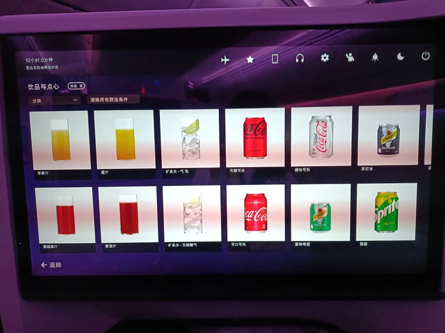 2025紐西蘭|紐西蘭航空最新波音787-9全躺平式商務艙!NZ 078航班台北直飛奧克蘭。