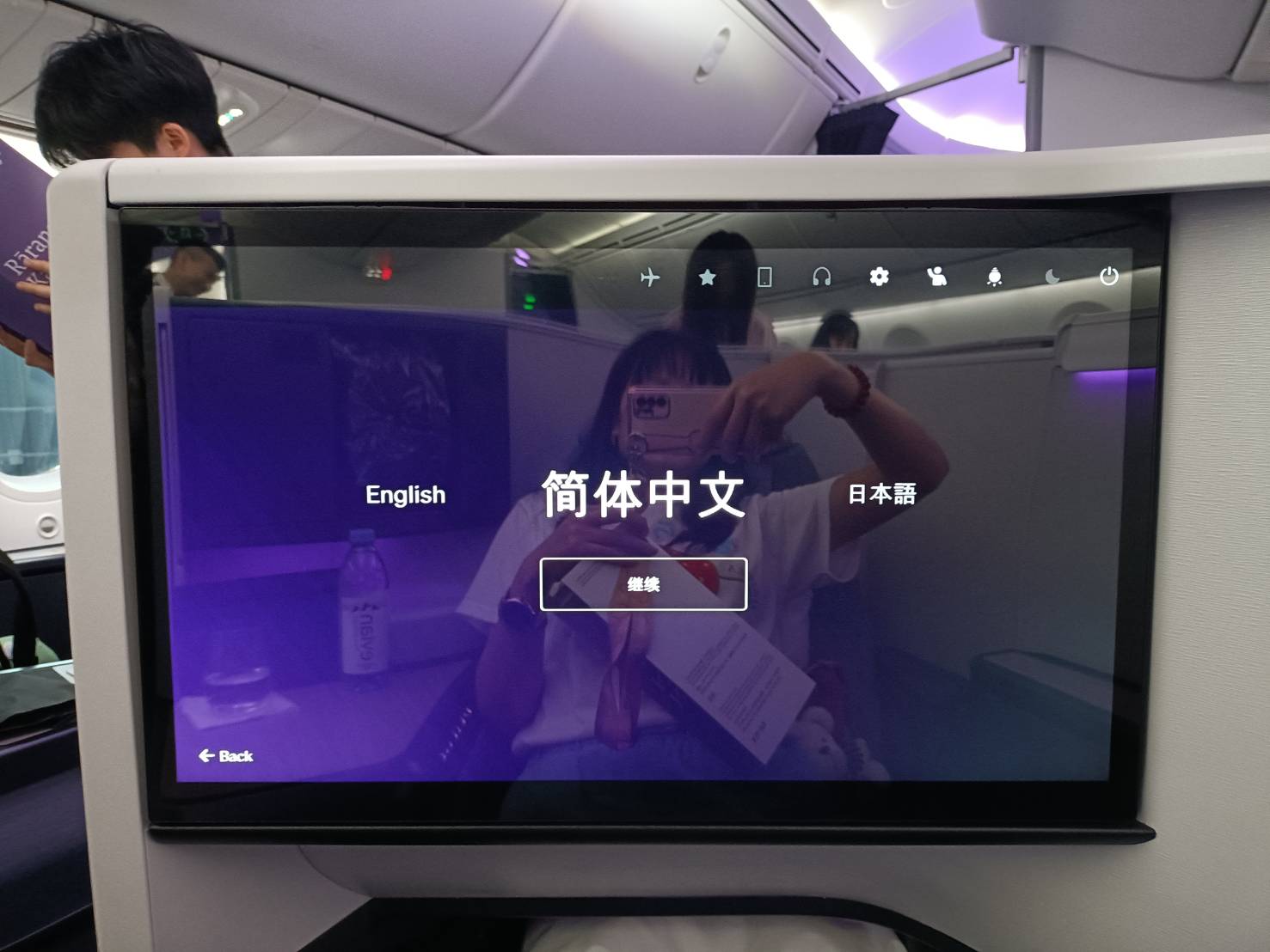 2025紐西蘭|紐西蘭航空最新波音787-9全躺平式商務艙!NZ 078航班台北直飛奧克蘭。
