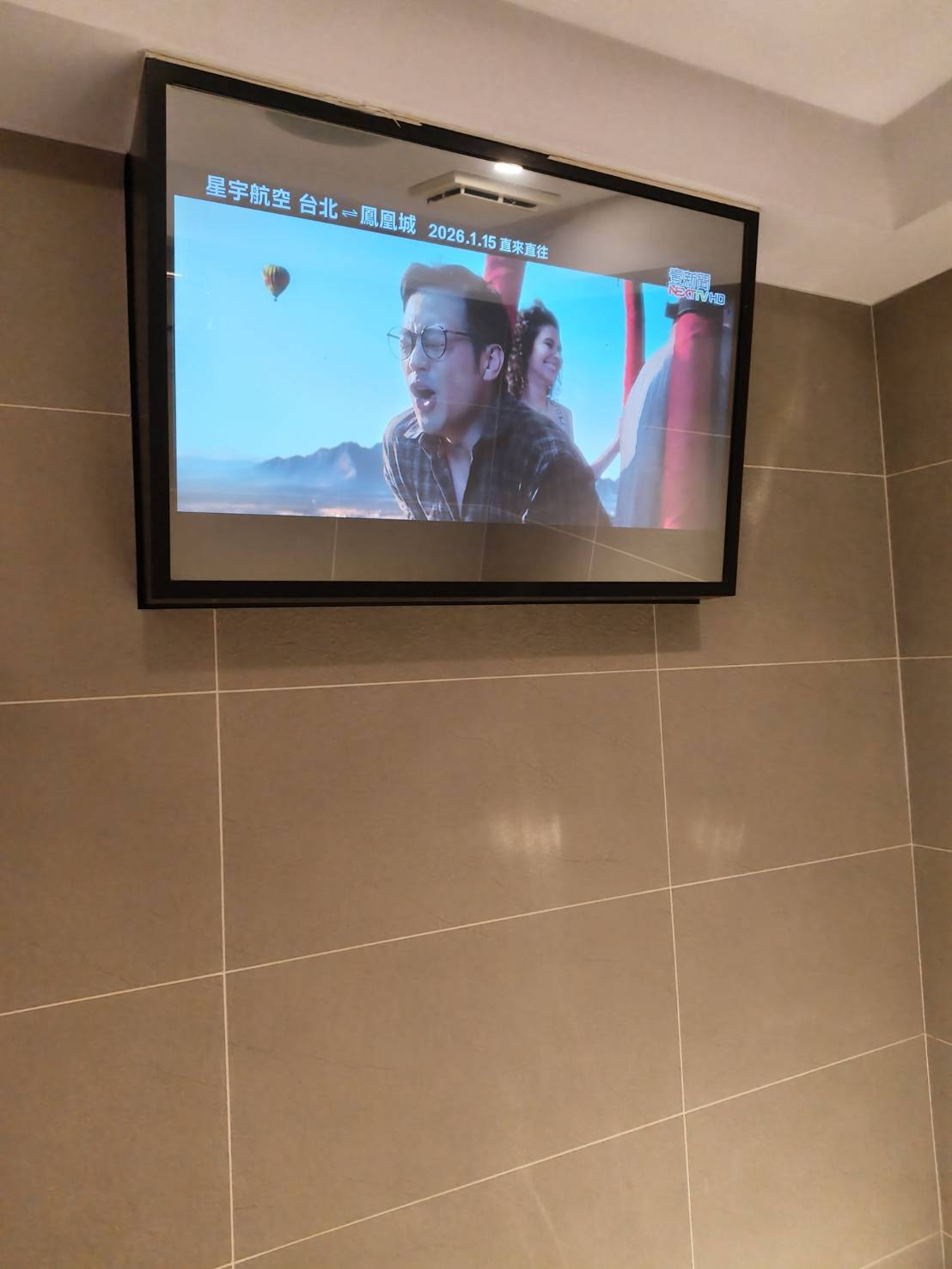 天閣酒店 台中館 THE Tango Hotels。天威客房、天鷹套房,房內迷你吧皆可免費使用、客房浴室皆附有按摩浴缸和電視喔! - 第36張圖 天閣酒店 台中館 THE Tango Hotels。天威客房、天鷹套房,房內迷你吧皆可免費使用、客房浴室皆附有按摩浴缸和電視喔!