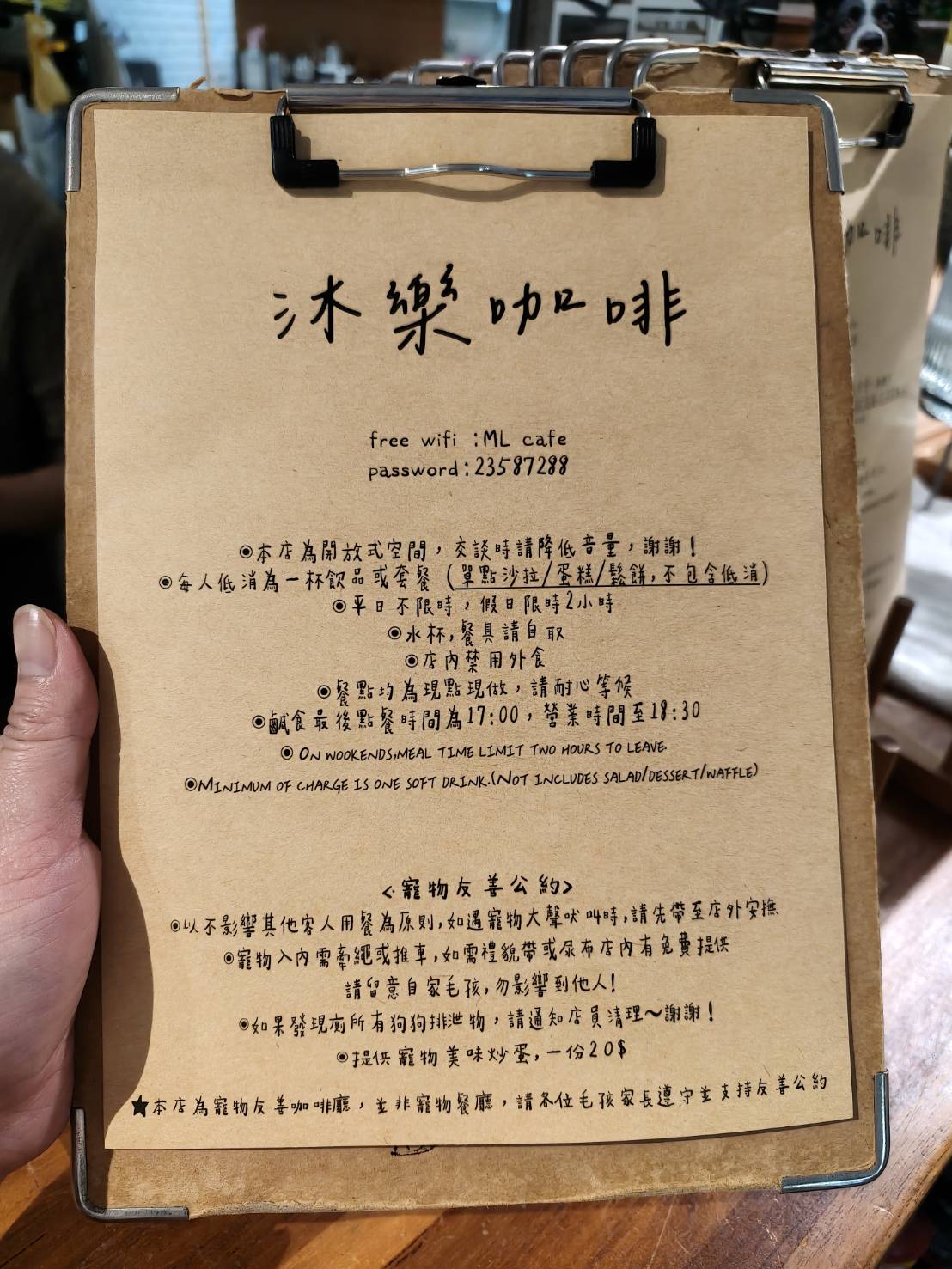 台北忠孝新生|沐樂咖啡。寵物友善餐廳、平日不限時喔! - 第7張圖 台北忠孝新生|沐樂咖啡。寵物友善餐廳、平日不限時喔!