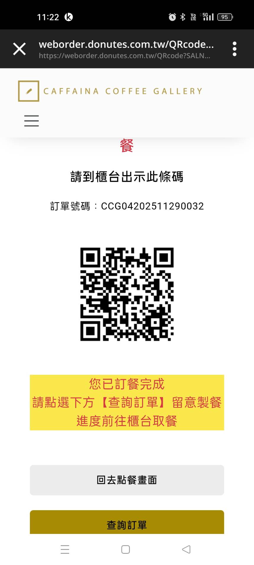 台中咖啡廳|卡啡那大墩館。英系咖啡館融合韓式咖啡的流行原素~提供輕食、法式甜點，內用不限時喔!