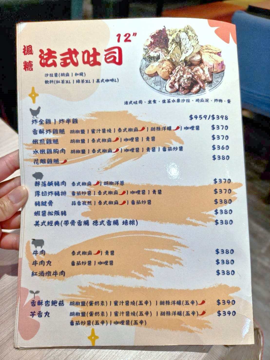 台北西門町美食|BearJunkies熊飲(早午餐＆酒吧)。平價、超大份量的早午餐，擼狗派的你請找店長春桃療癒一下喔!