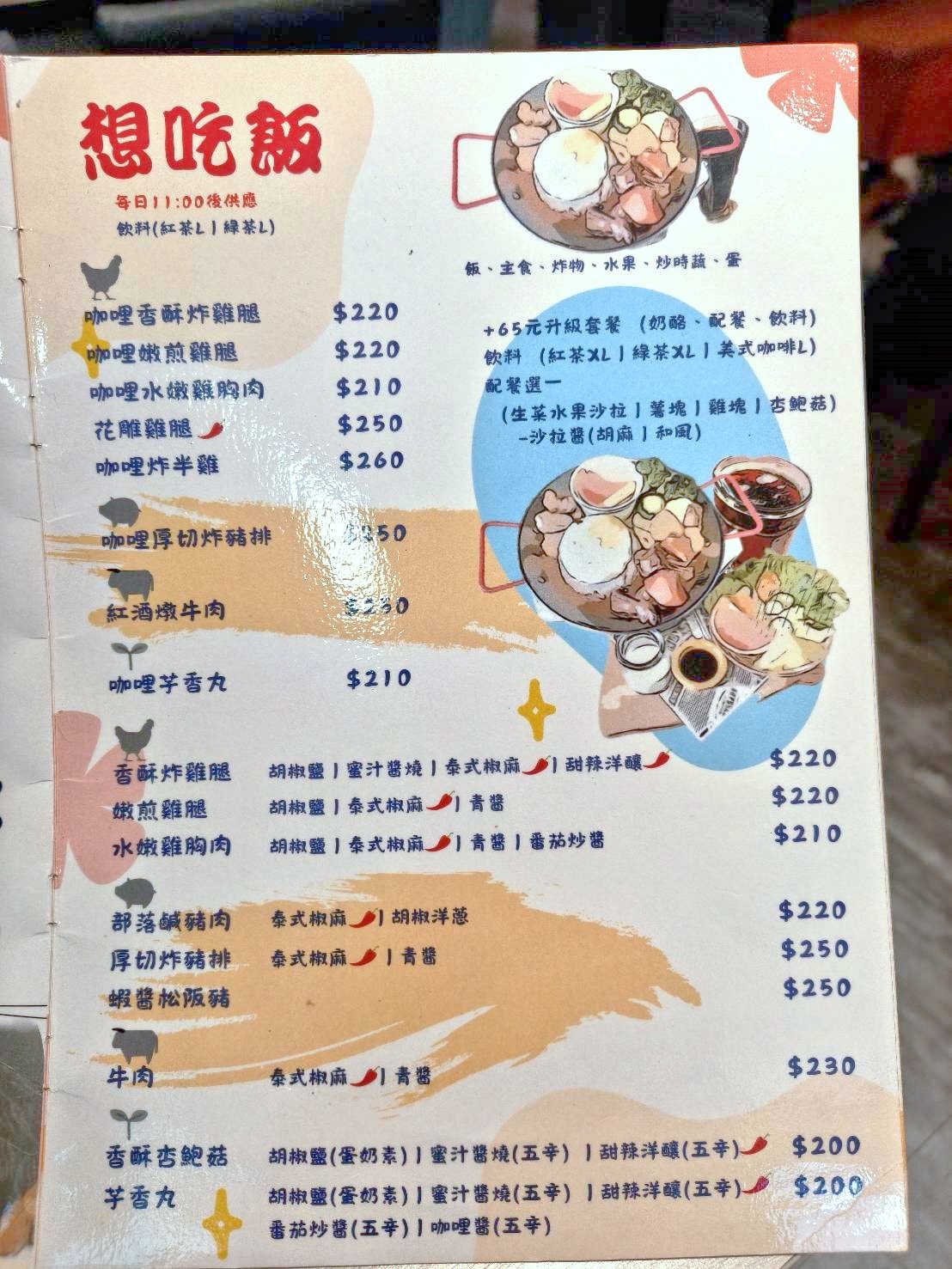 台北西門町美食|BearJunkies熊飲(早午餐＆酒吧)。平價、超大份量的早午餐，擼狗派的你請找店長春桃療癒一下喔!