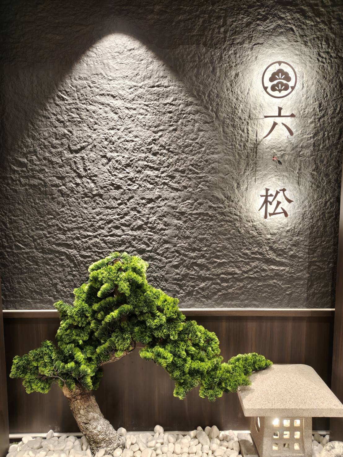台北信義區美食|六松今苑-壽喜燒/鍋物 食べ放題。不止讓你肉品吃到飽、蔬菜、飲料、冰淇淋、生甜甜圈、各式酒類都讓你吃到飽!