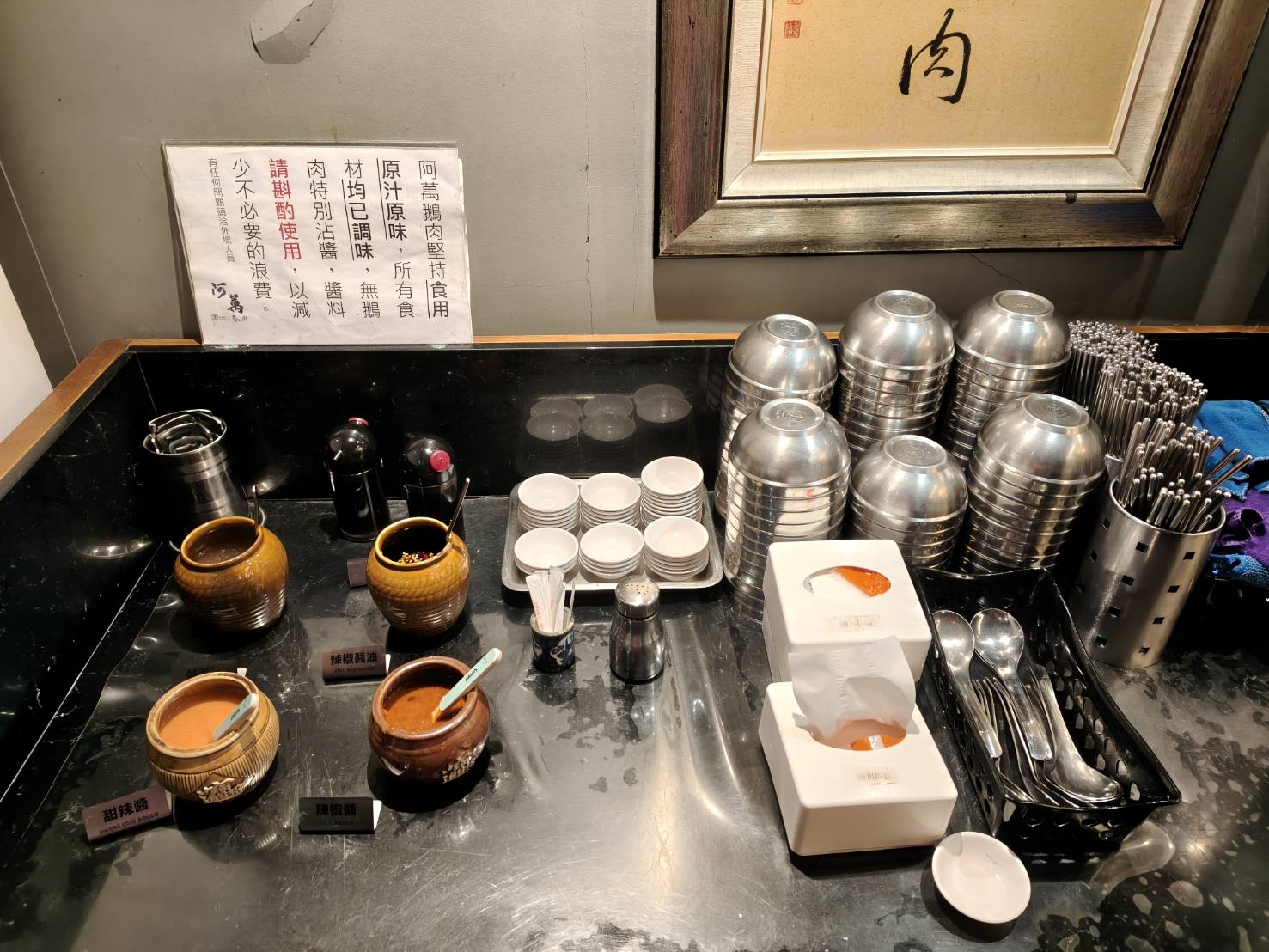 晴光市場、雙城街美食|阿萬鵝肉。首次嚐鮮必吃鹹水鵝肉、米血糕!內含菜單