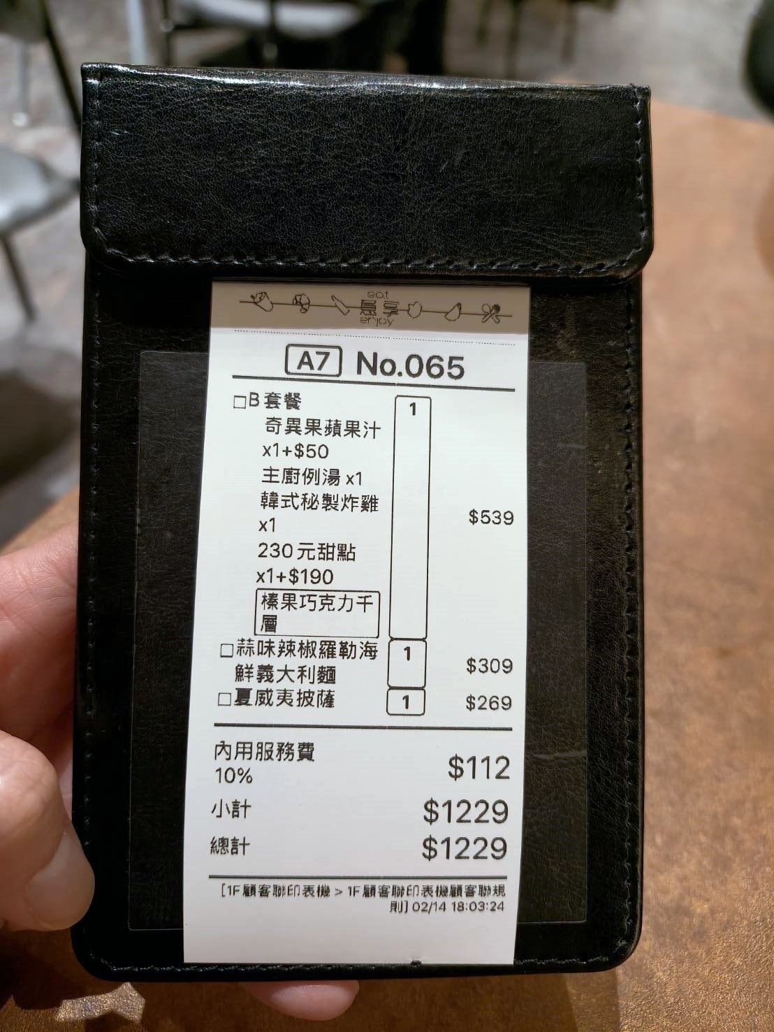 林口美食|Eat enjoy 美式廚房。蒜味辣椒羅勒海鮮義大利麵很夠味、薄片披薩最推薦!