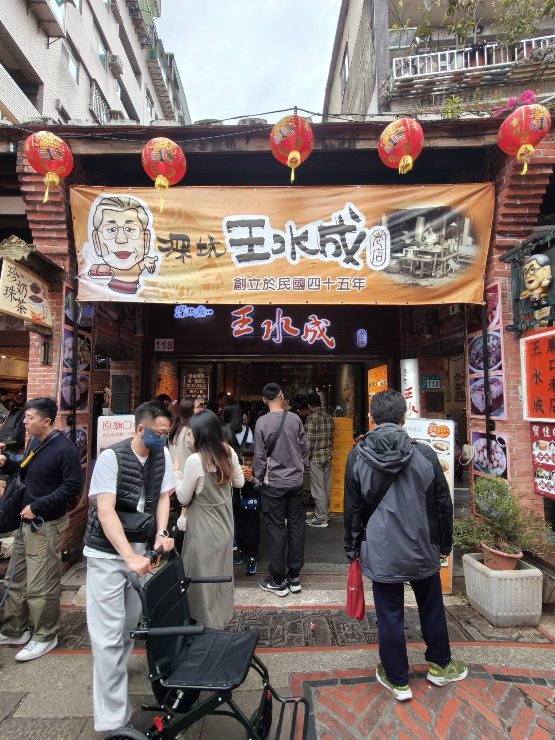 深坑老街美食|王水成老店水成館-必吃店。牛腩鴨血超下飯!蒜香臭豆腐好入味~