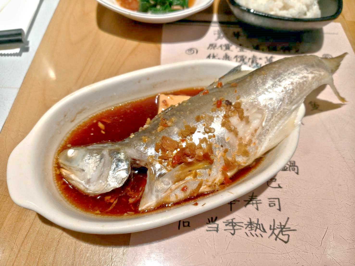 台北國父紀念館美食|金魚日本料理。生魚片套餐內含白飯、湯品、小菜、清蒸魚(每日不同)加上滿到掉出來生魚片!一套470元2個人吃都沒有問題!