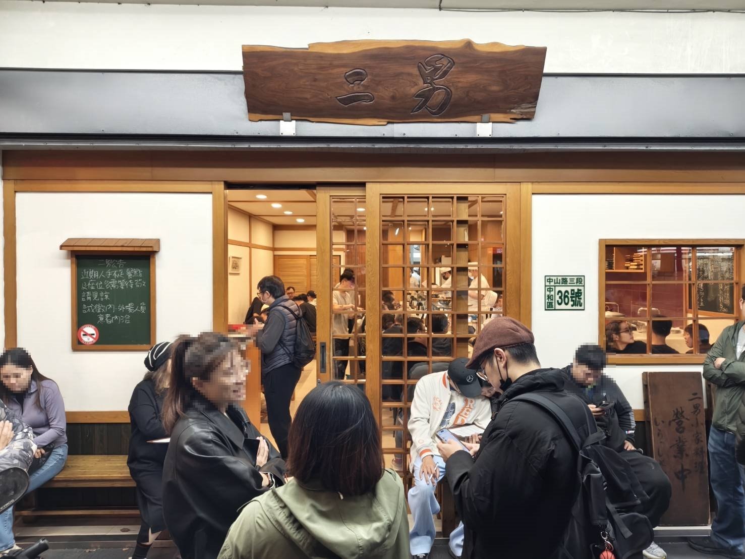 中和美食|二男小家料理。男子漢海鮮丼一碗什麼好料都吃的到才390元!