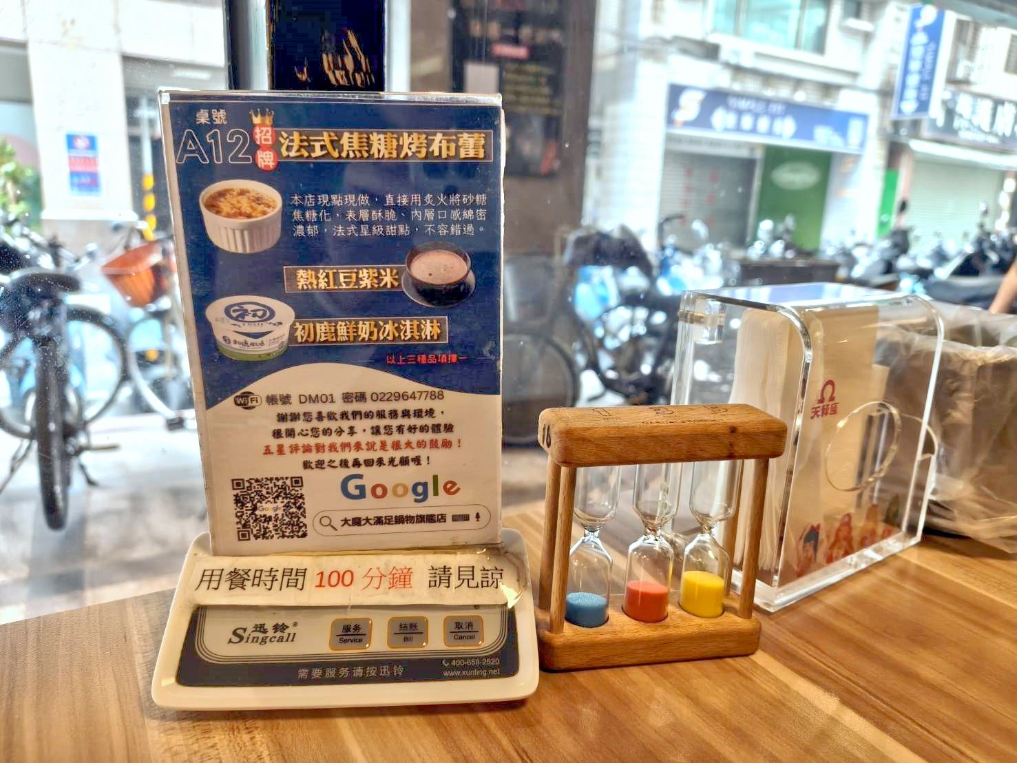 板橋美食|大魔大満足鍋物-板橋旗艦店。環境、服務、肉品、海鮮、湯頭都是上上之選!就是蔬菜量少了一點…