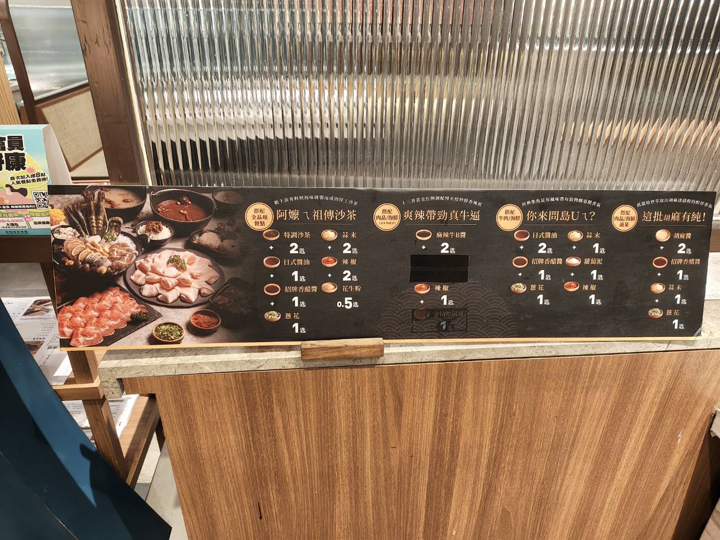 台北西門町美食|築間幸福鍋物西門中華大樓店。凡點套餐即可享蔬菜吧、飲料吧、冰淇淋無限享用!