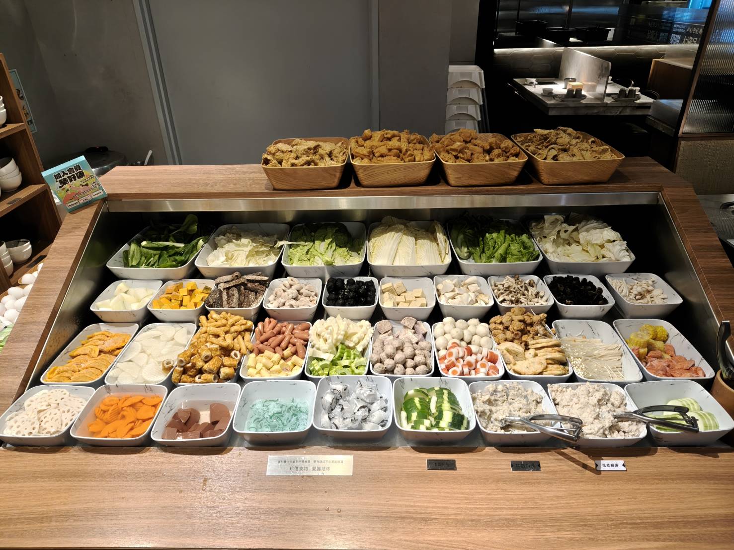台北西門町美食|築間幸福鍋物西門中華大樓店。凡點套餐即可享蔬菜吧、飲料吧、冰淇淋無限享用!