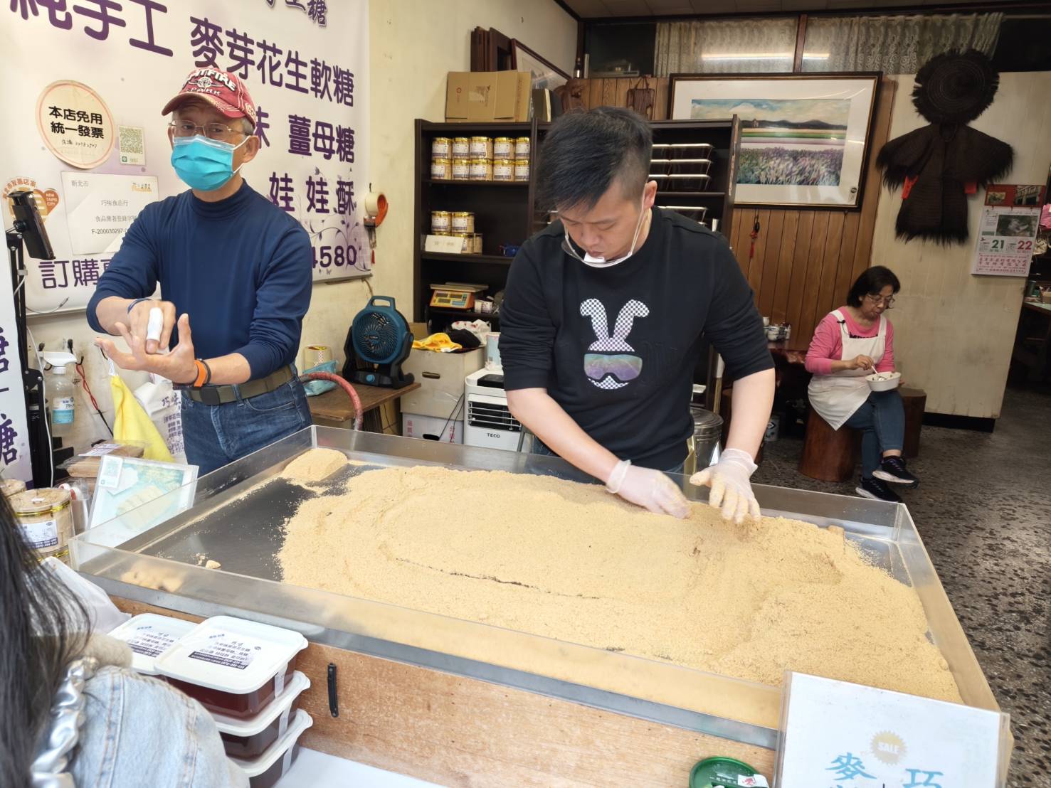 深坑老街美食|巧味手工麥芽花生糖。好吃不黏牙、麥芽花生糖是軟的~牙口不好也能輕鬆吃!