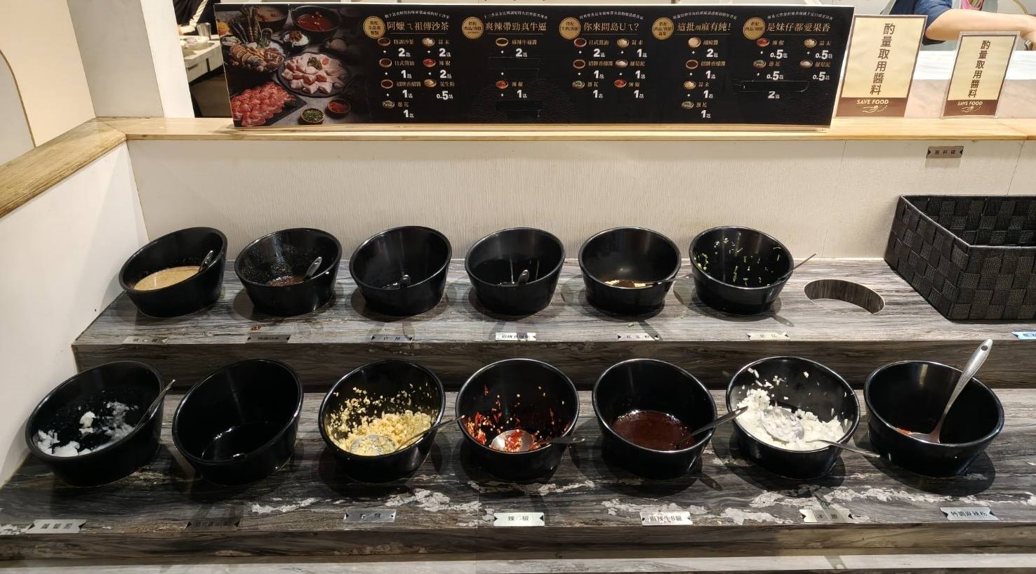 樹林秀泰美食|築間幸福鍋物樹林秀泰店。凡點套餐即可享蔬菜吧、飲料吧、冰淇淋無限享用! - 第8張圖 樹林秀泰美食|築間幸福鍋物樹林秀泰店。凡點套餐即可享蔬菜吧、飲料吧、冰淇淋無限享用!