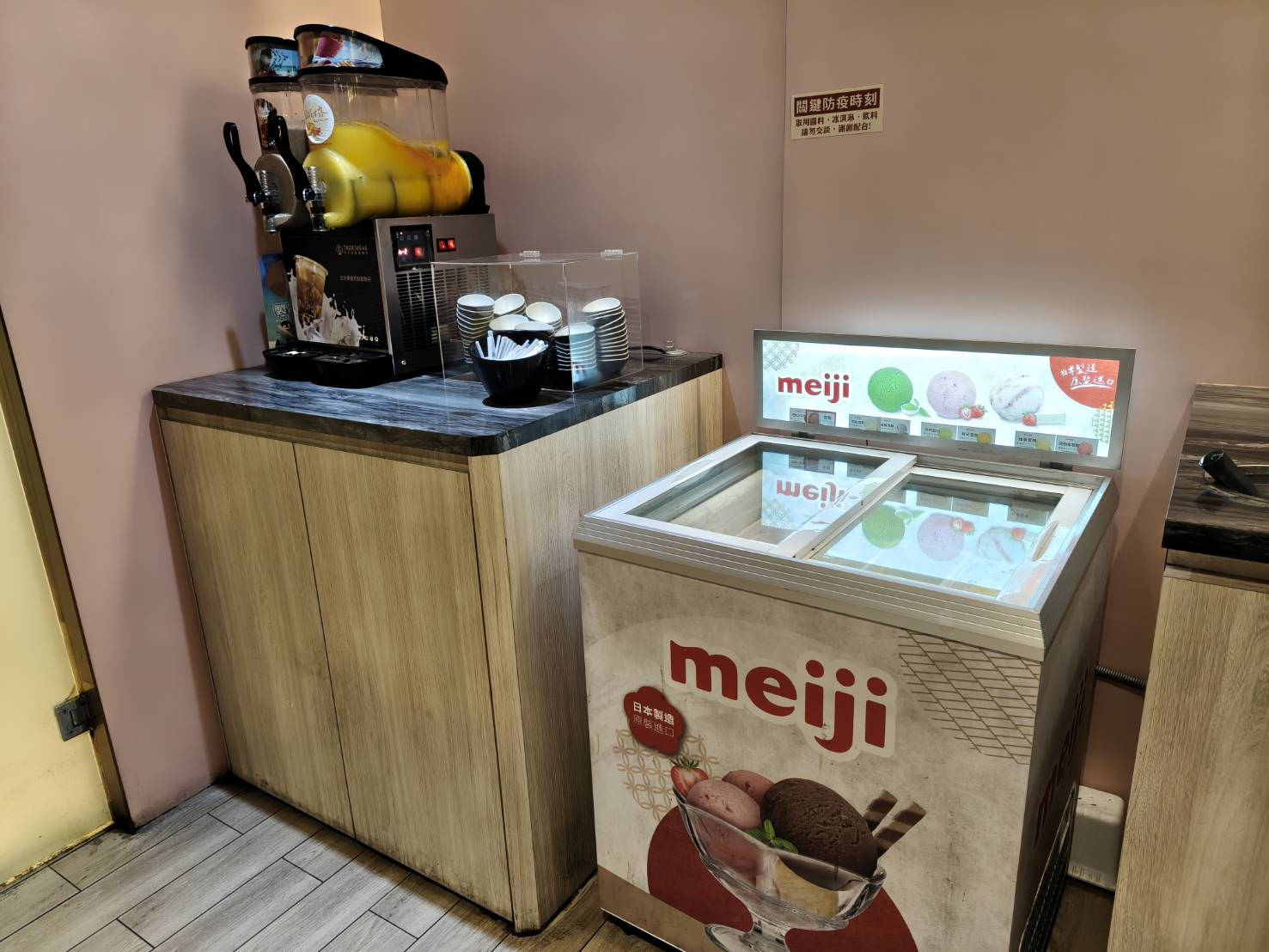 樹林秀泰美食|築間幸福鍋物樹林秀泰店。凡點套餐即可享蔬菜吧、飲料吧、冰淇淋無限享用! - 第10張圖 樹林秀泰美食|築間幸福鍋物樹林秀泰店。凡點套餐即可享蔬菜吧、飲料吧、冰淇淋無限享用!